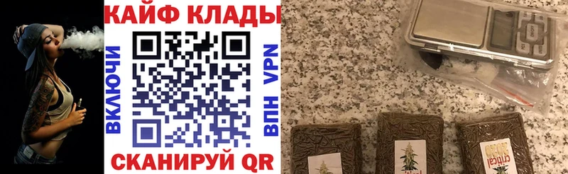 Где купить наркотики Владимир АМФЕТАМИН  hydra tor  КЕТАМИН  Каннабис  ГАШ 