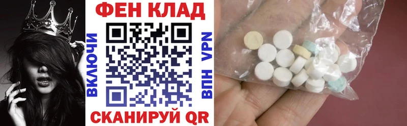 АМФЕТАМИН Розовый  Владимир 
