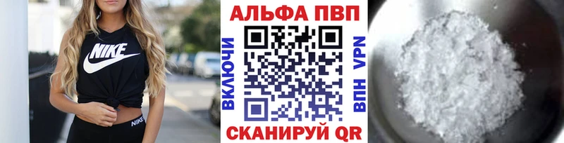 Alpha-PVP кристаллы Владимир