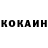 Меф VHQ HannaBing