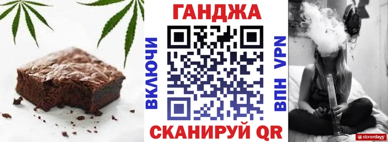 Печенье с ТГК марихуана  Владимир 