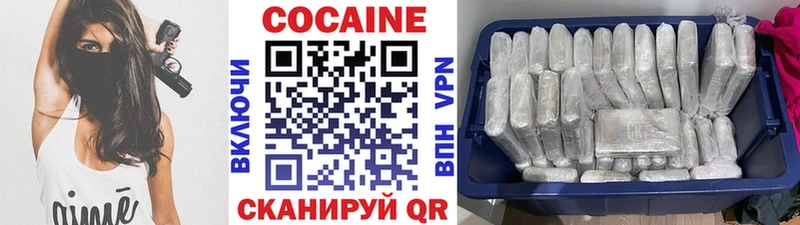 Кокаин 99%  как найти закладки  Владимир 