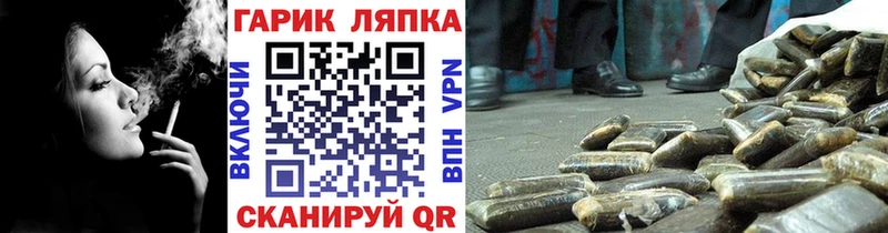 ГАШ индика сатива  Владимир 