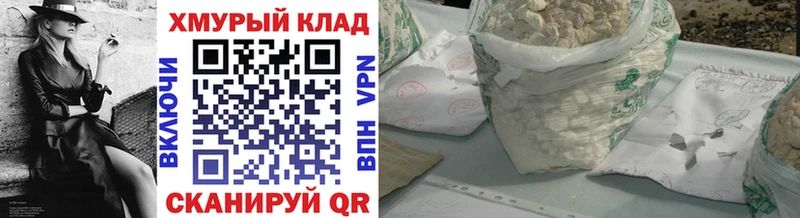 наркошоп Владимир ГЕРОИН белый