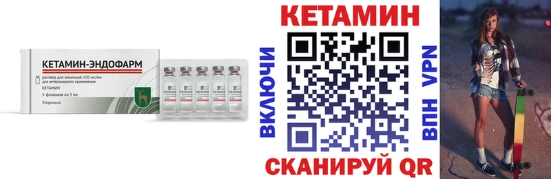 КЕТАМИН ketamine  Владимир 