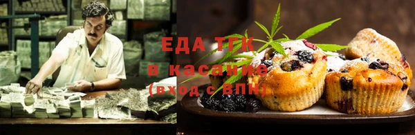 каннабис Верхний Тагил