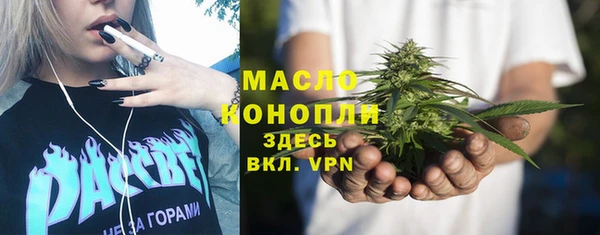 каннабис Верхний Тагил