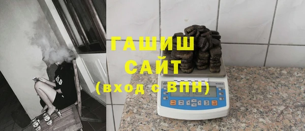 стафф Верхнеуральск
