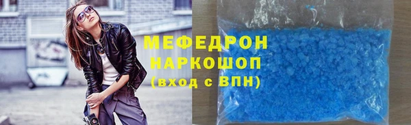 стафф Верхнеуральск