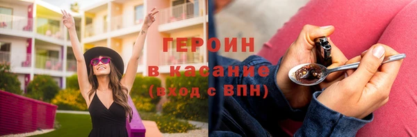 каннабис Верхний Тагил
