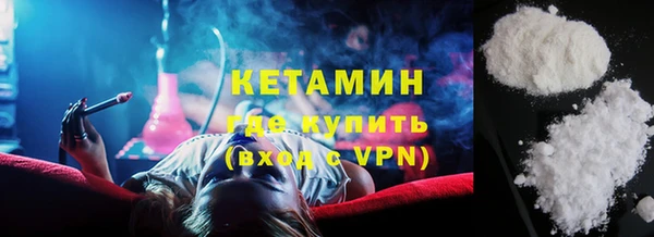 стафф Верхнеуральск