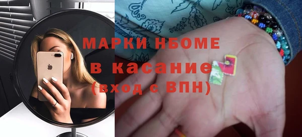 стафф Верхнеуральск