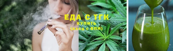 стафф Верхнеуральск