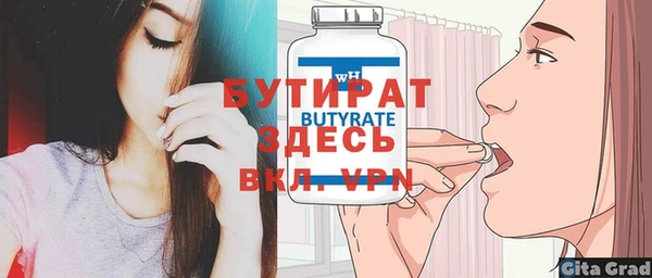 каннабис Верхний Тагил