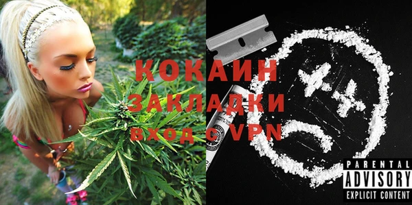 каннабис Верхний Тагил