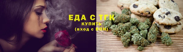 стафф Верхнеуральск