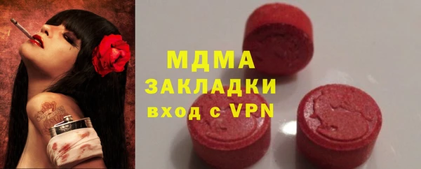 каннабис Верхний Тагил