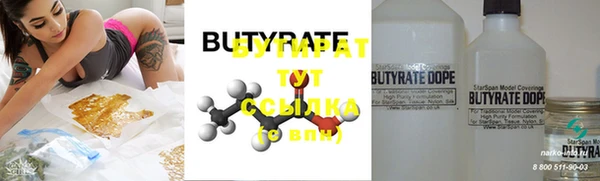 стафф Верхнеуральск