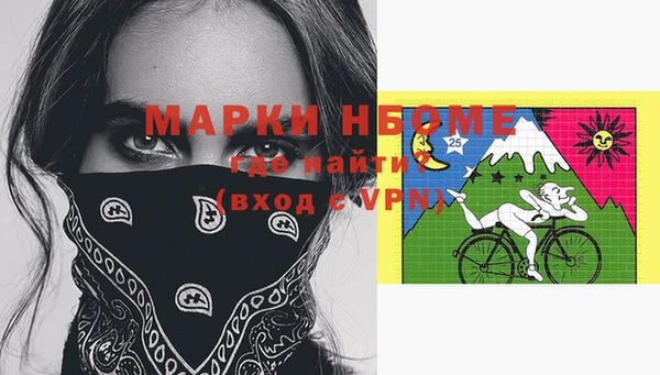стафф Верхнеуральск
