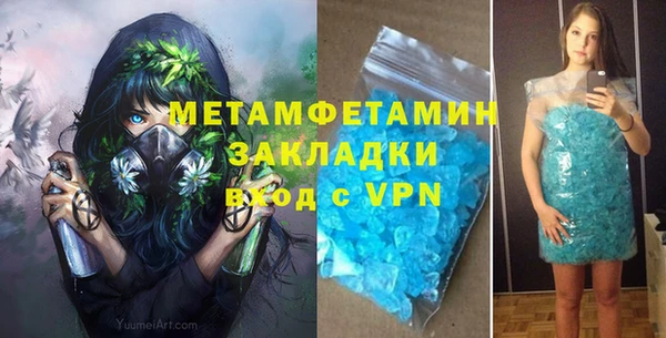 каннабис Верхний Тагил