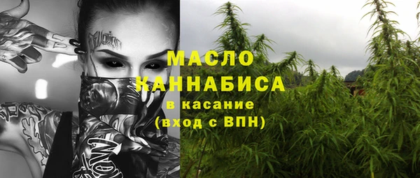 стафф Верхнеуральск
