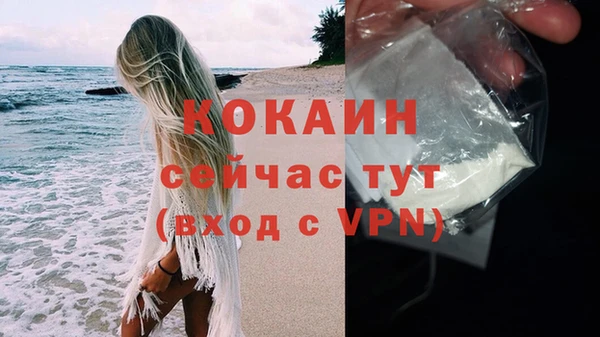 стафф Верхнеуральск