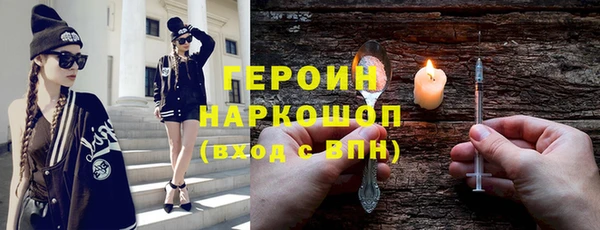 каннабис Верхний Тагил