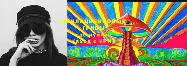 стафф Верхнеуральск