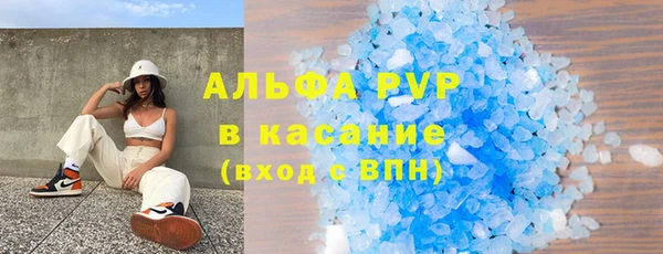 стафф Верхнеуральск
