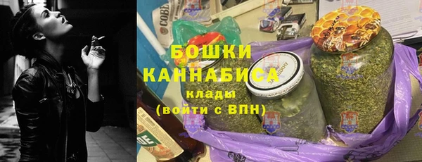 стафф Верхнеуральск