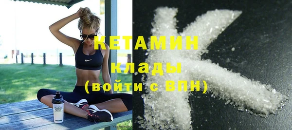 стафф Верхнеуральск