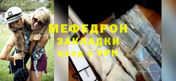 стафф Верхнеуральск