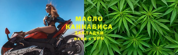 каннабис Верхний Тагил
