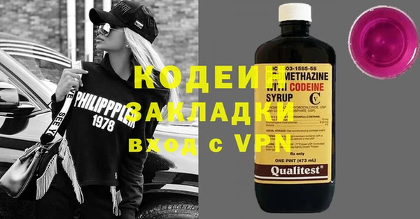 стафф Верхнеуральск