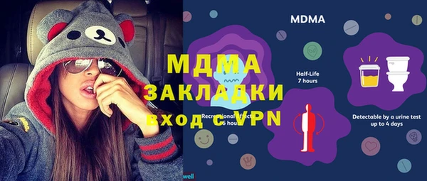 каннабис Верхний Тагил