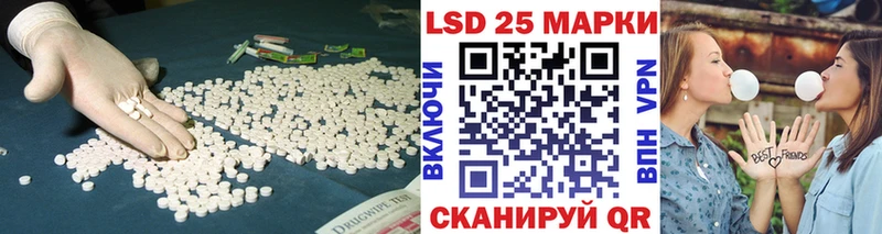 LSD-25 экстази кислота  Владимир 