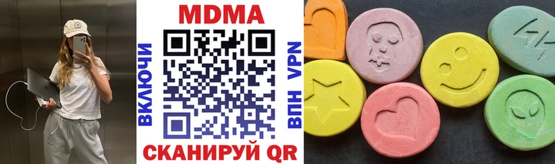 МДМА crystal  MEGA онион  Владимир 