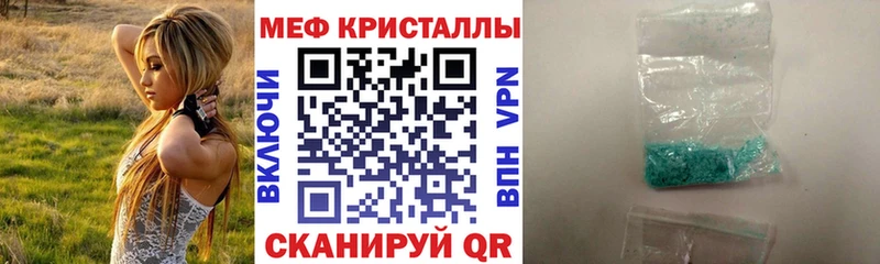 Меф мука Владимир
