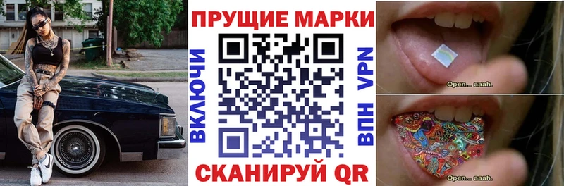 Марки 25I-NBOMe 1,5мг  Владимир 